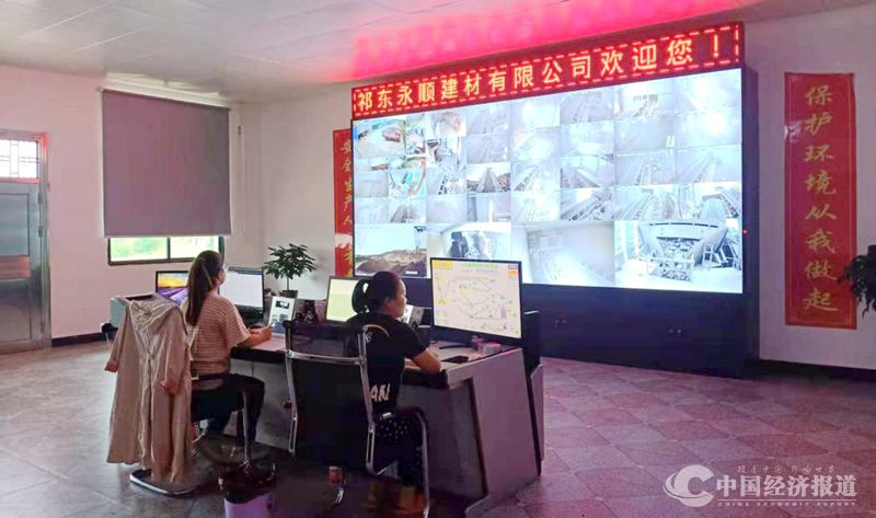 5湖南祁东县永顺建材有限公司：在环保中运行 在安全中发展.jpg
