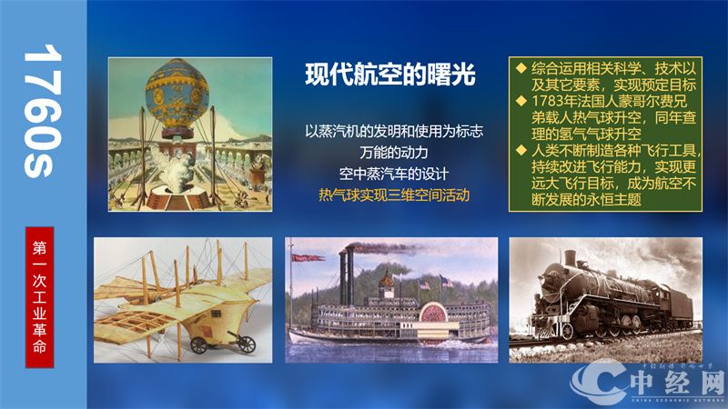 南昌，中国航空产业前景3.jpg