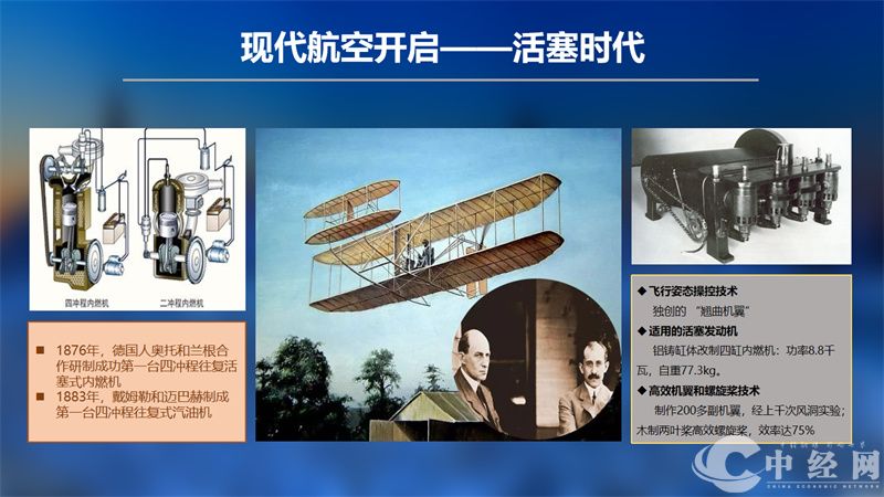 南昌，中国航空产业前景5.jpg