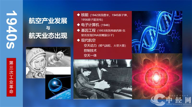 南昌，中国航空产业前景7.jpg