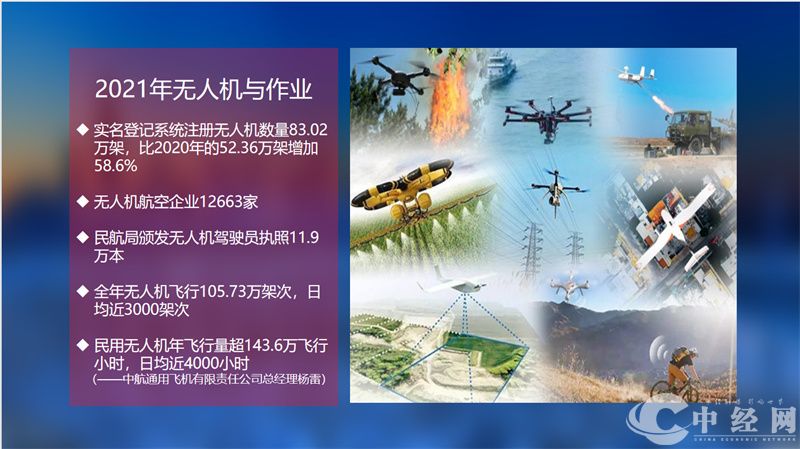南昌，中国航空产业前景32.jpg