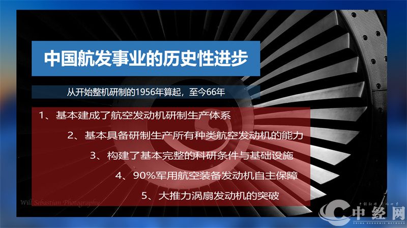 南昌，中国航空产业前景34.jpg
