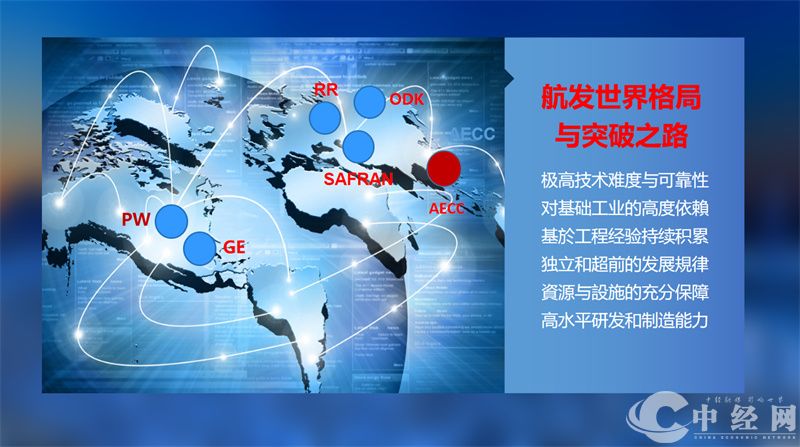 南昌，中国航空产业前景35.jpg