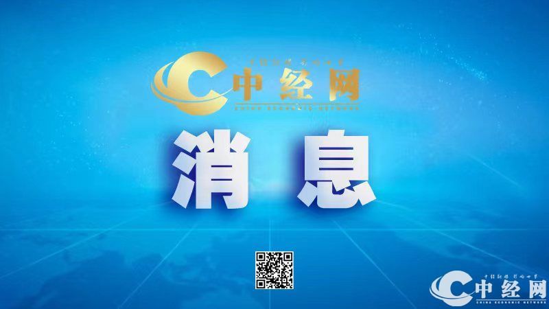 微信图片_20220818103009.jpg