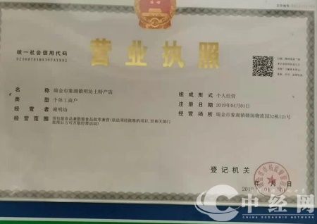 微信图片_20230626202207.JPG