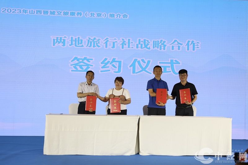 微信图片_20230706135044.jpg