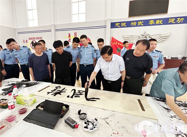 微信图片_20230730113206.jpg