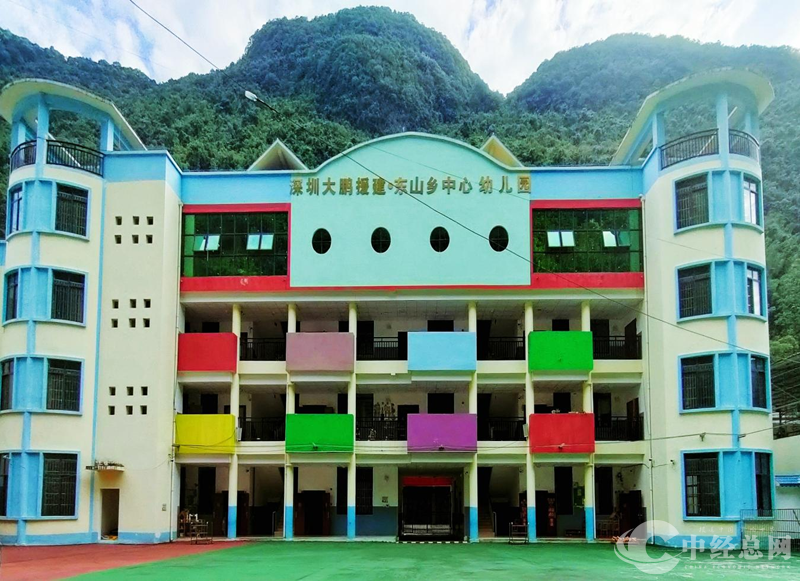 图片3.png