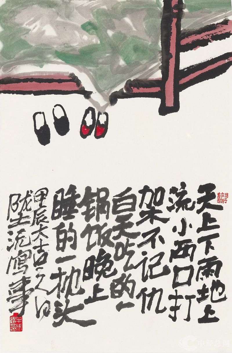1723615208176568.jpg 微信图片_20240814132210_副本.jpg