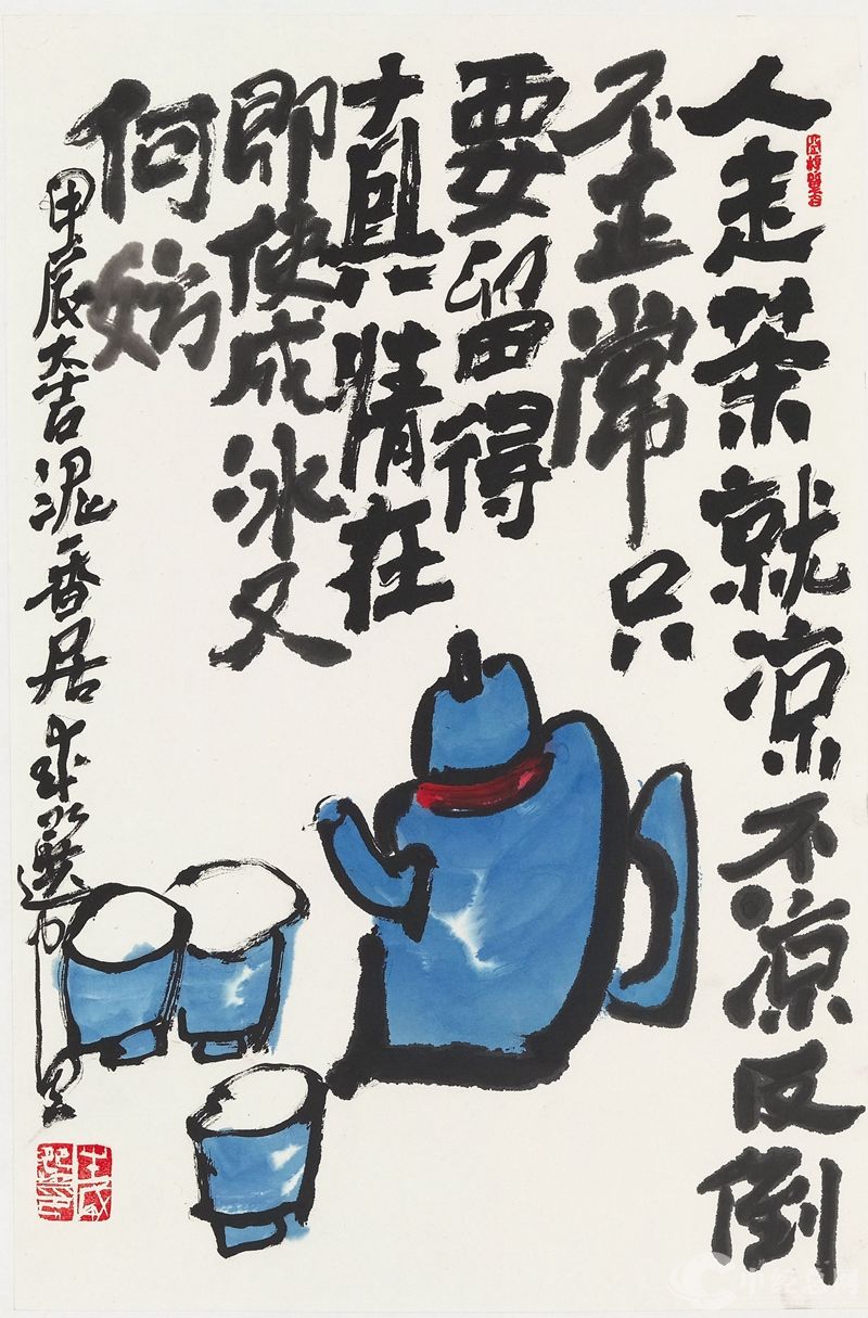 1723615238400517.jpg 微信图片_20240814132218_副本.jpg