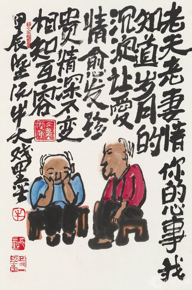 1723616070361762.jpg 微信图片_20240814132255_副本.jpg