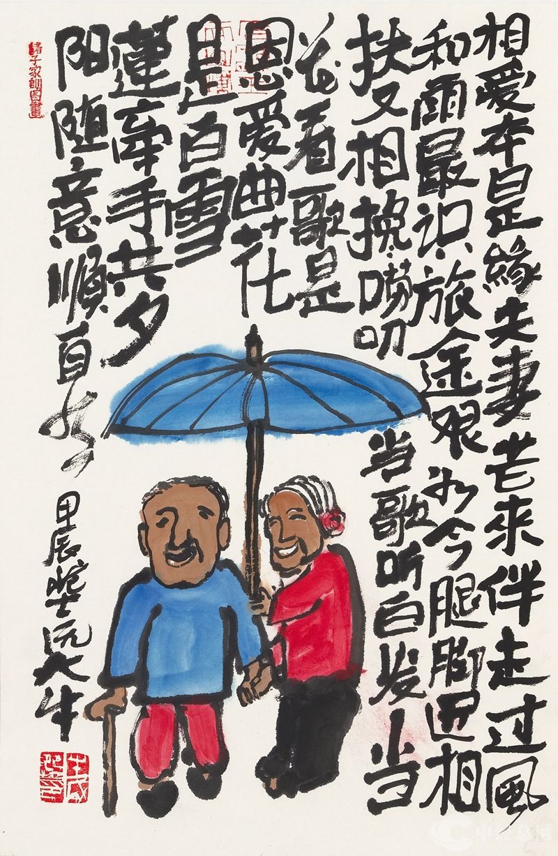 1723616369672913.jpg 微信图片_20240814132544_副本.jpg