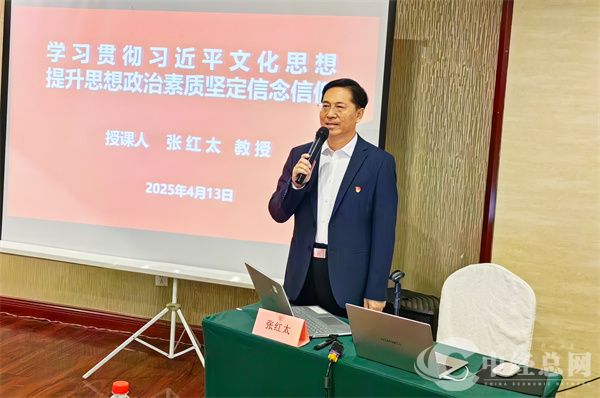 微信图片_20250414162747.jpg