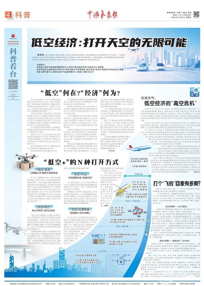 微信图片_20250416081432.jpg