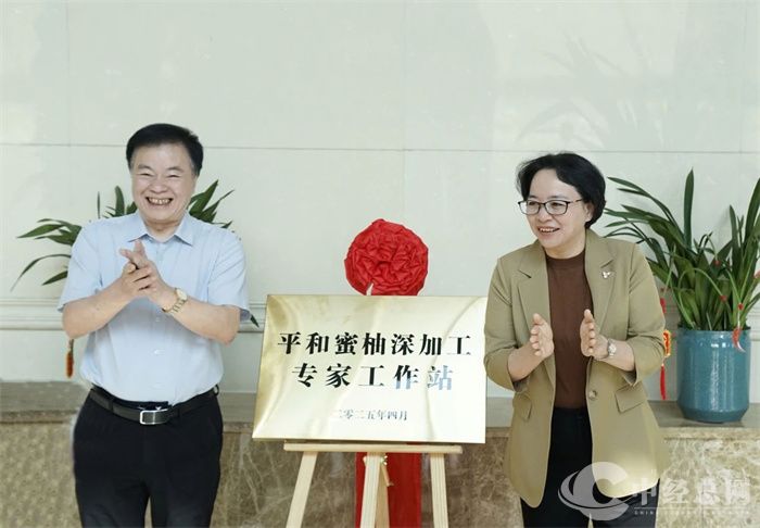 1745498444584571.jpg 微信图片_20250424194724.jpg