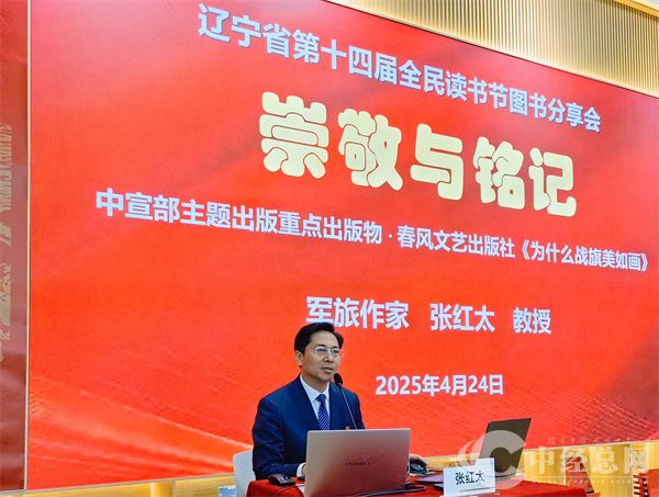 微信图片_20250424161135.jpg