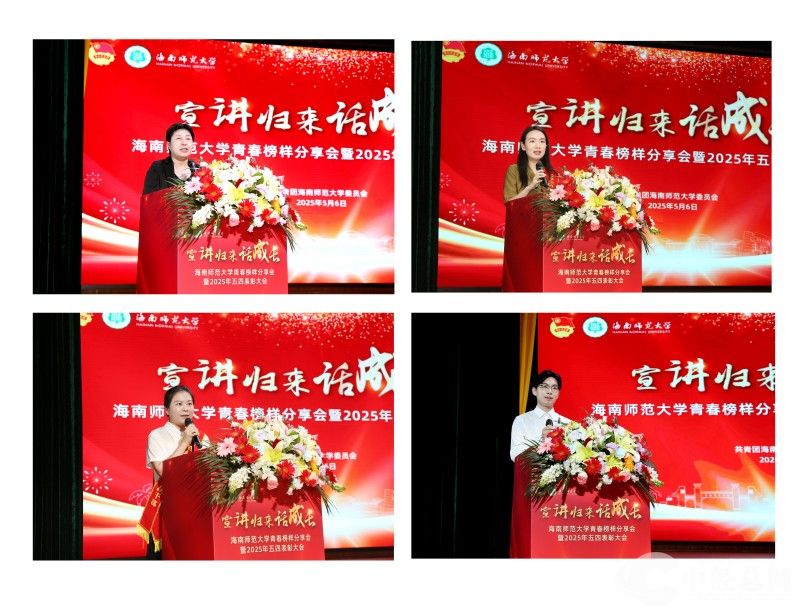 微信图片_2025-05-07_114358_319.jpg