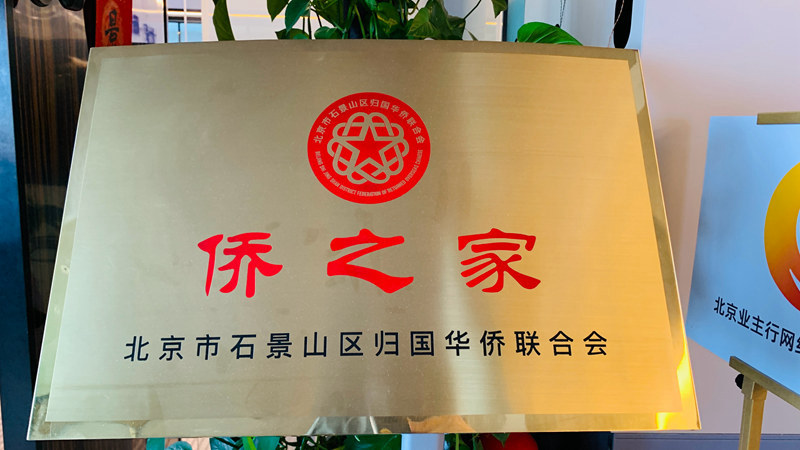 微信图片_20250514085556.jpg