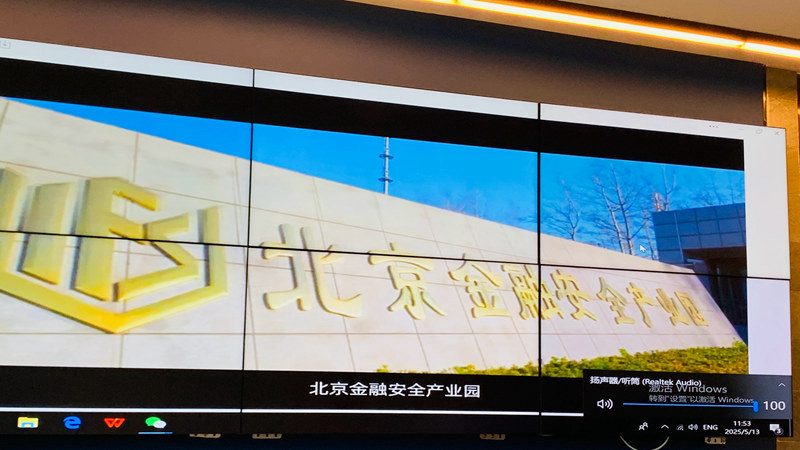 微信图片_20250514085600.jpg