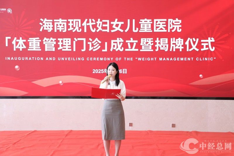 海口市秀英区卫健委副主任曾钰程致辞.jpg