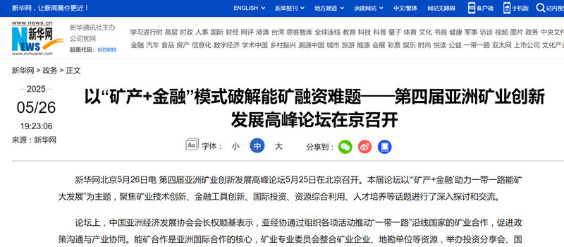 微信图片_20250527104318_副本.jpg