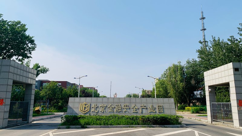 1748525696422721.jpg 微信图片_20250529201205.jpg