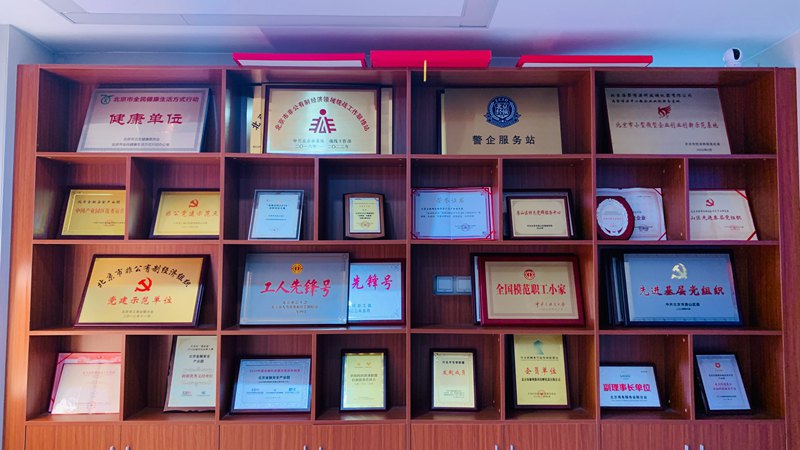 1748526019364247.jpg 微信图片_20250529201137.jpg