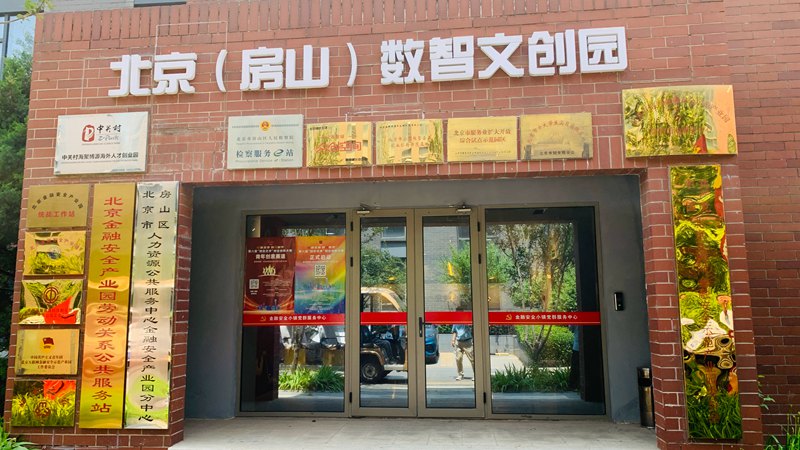 1748526030508200.jpg 微信图片_20250529201150.jpg