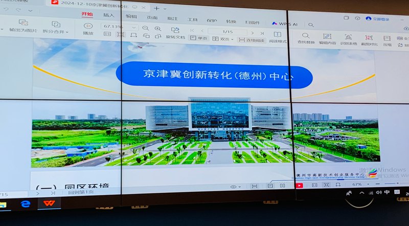 1748536670739216.jpg 微信图片_20250528234819.jpg