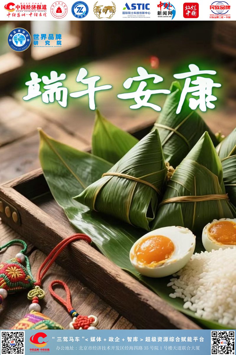 1748666543593200.jpg 微信图片_20250531123404.jpg