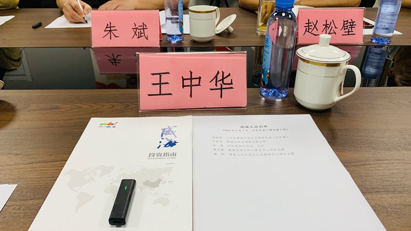 微信图片_20250604183356.jpg