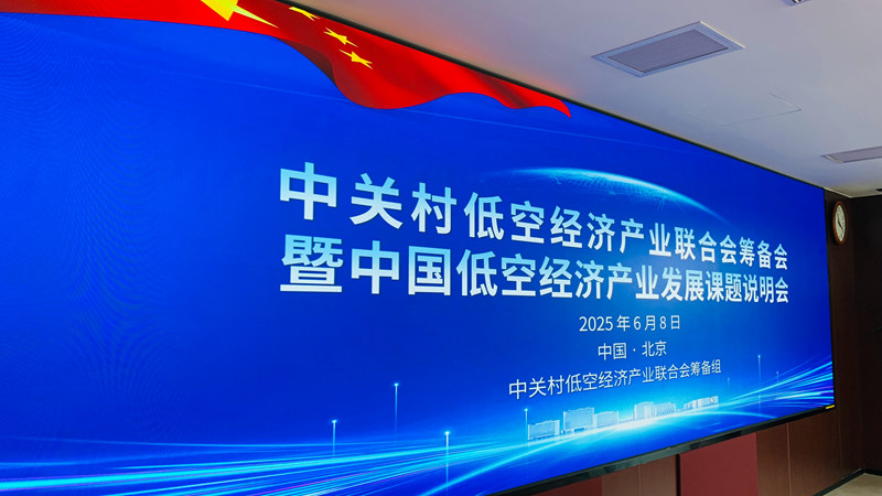 微信图片_20250609091317.jpg