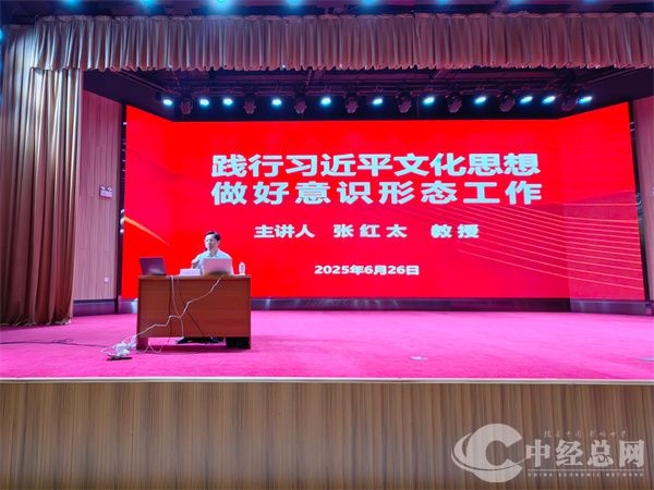 微信图片_20250627101435.jpg