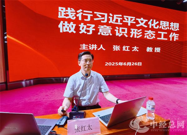 微信图片_20250627101500.jpg