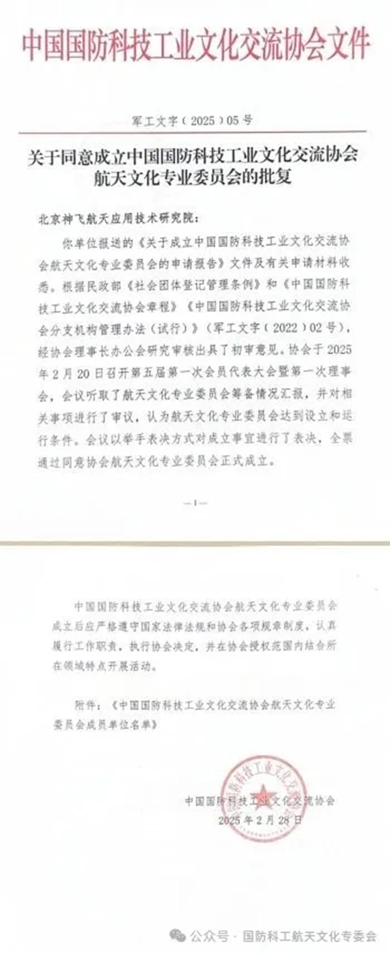 1751536053959730.jpg 1_副本.jpg