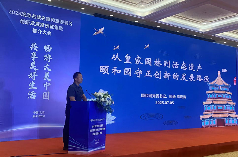 1751708476120913.jpg 图片12.jpg