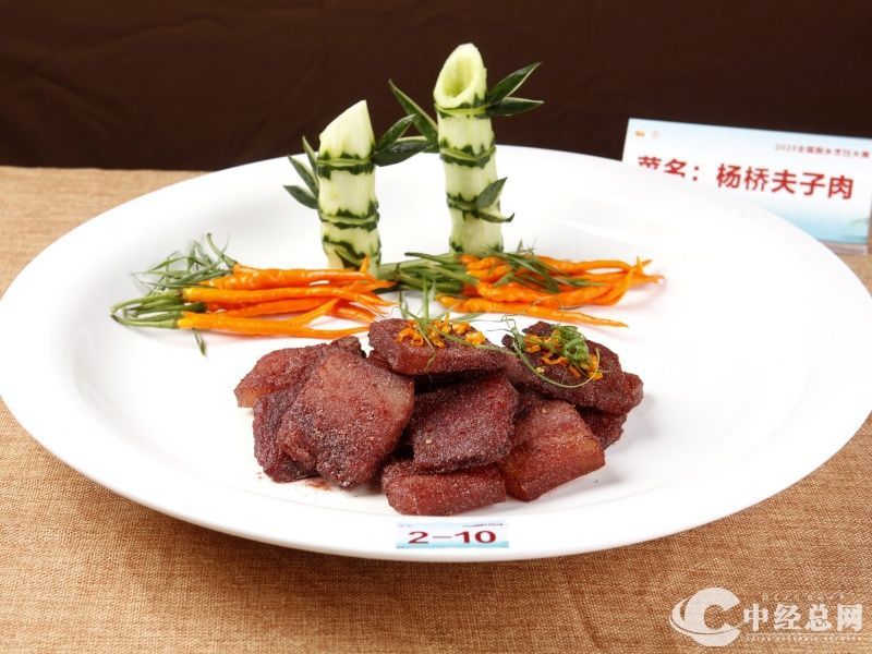 1752201534114563.jpg 3.jpg