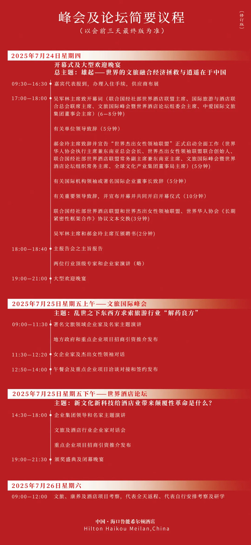 1752757023396301.jpg 3_副本.jpg