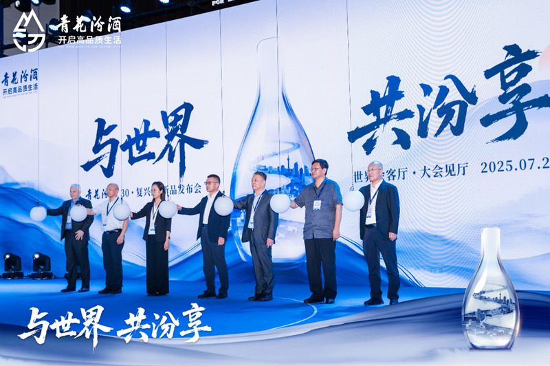 1753418608589244.jpg 图片3.jpg