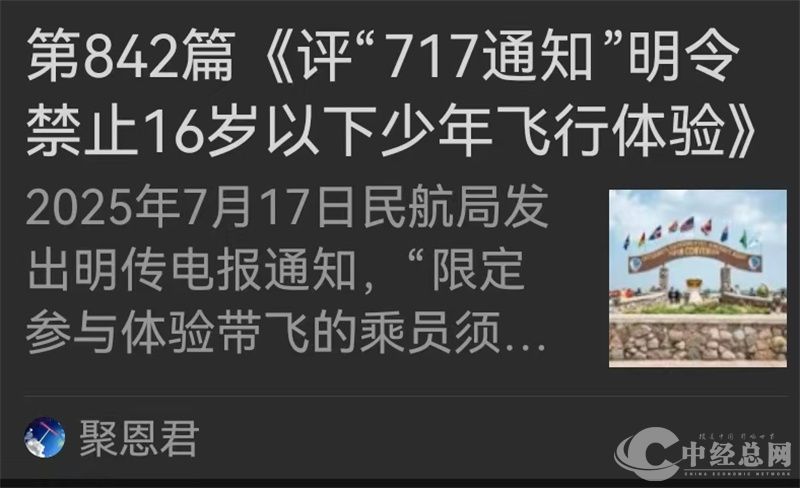 微信图片_20250728113200.jpg