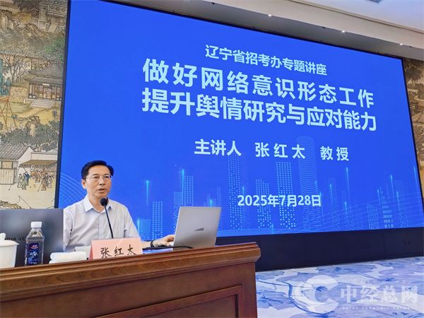微信图片_20250729150933.jpg