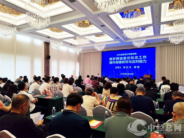 微信图片_20250729150913.jpg