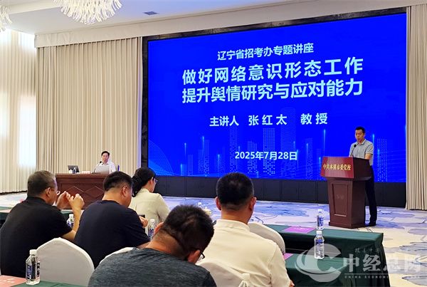 微信图片_20250729150945.jpg
