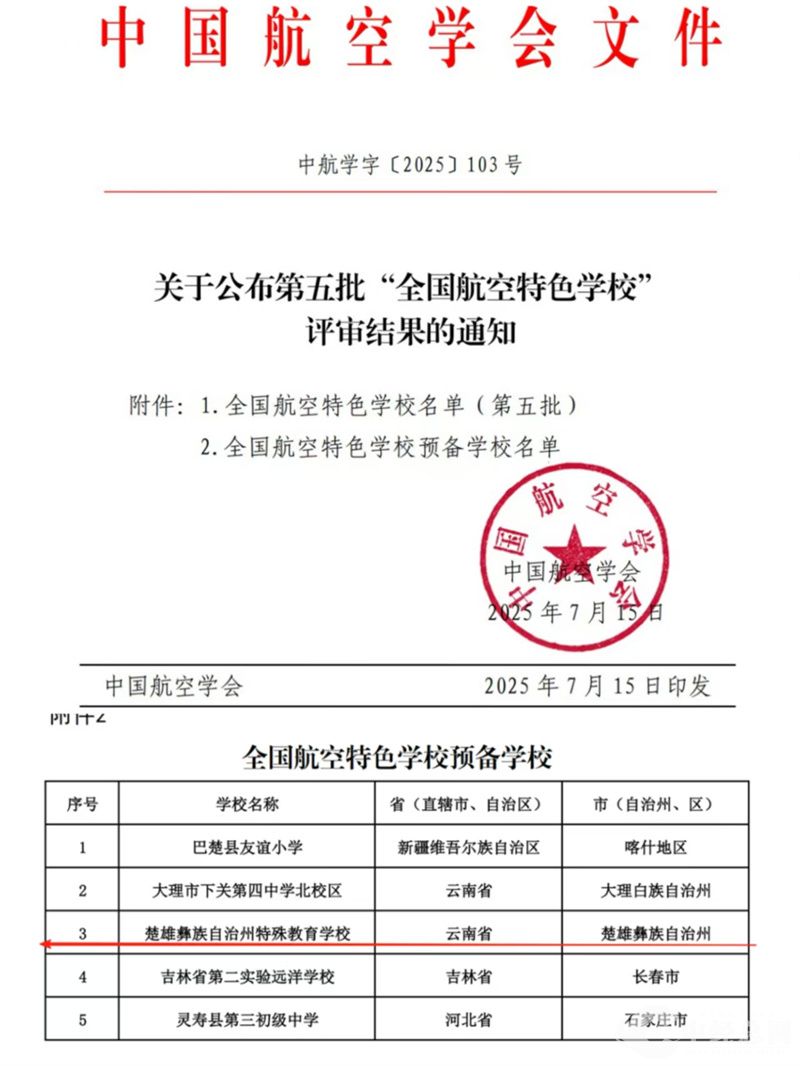 微信图片_2025-08-17_070543_813.jpg