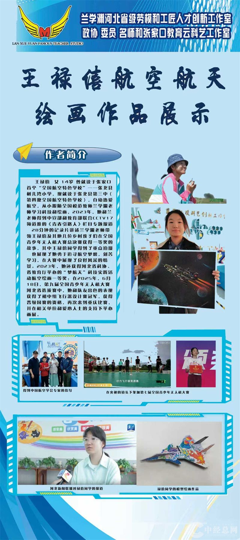 微信图片_2025-08-18_072738_242.jpg