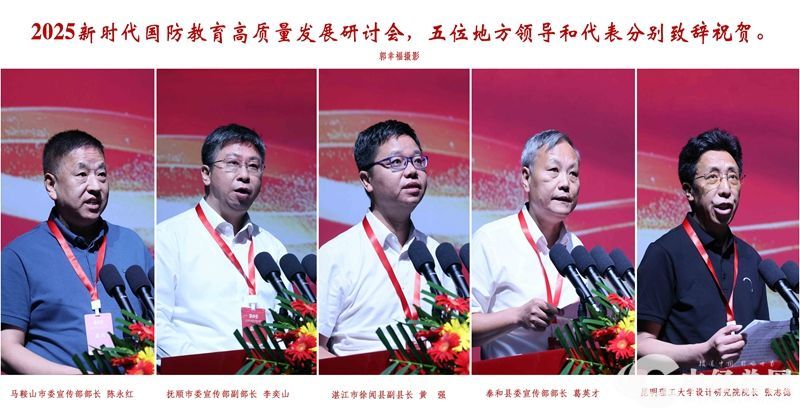 1756112407794779.jpg 五位嘉宾--小图.jpg