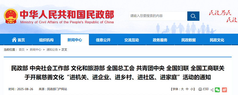 1756205890569962.jpg 微信图片_2025-08-26_185734_913_副本.jpg