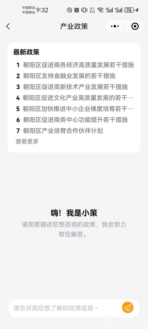 1756276594942867.jpg 微信图片_20250827141606.jpg