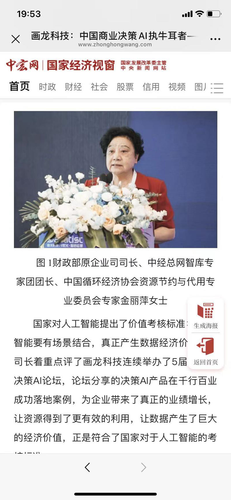 1756382119818536.jpg f76c642e43906b91b54b12f8e1a9806c.jpg