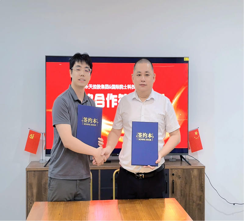 1756520513413119.jpg 图片2.jpg